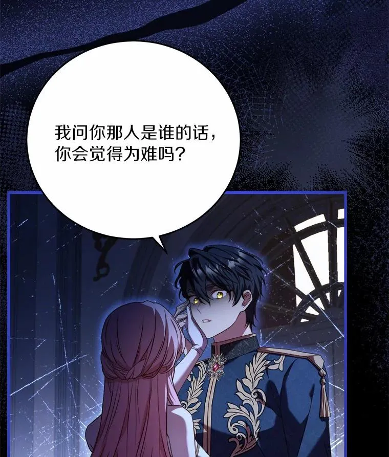 18.家族的宝贝 第32页