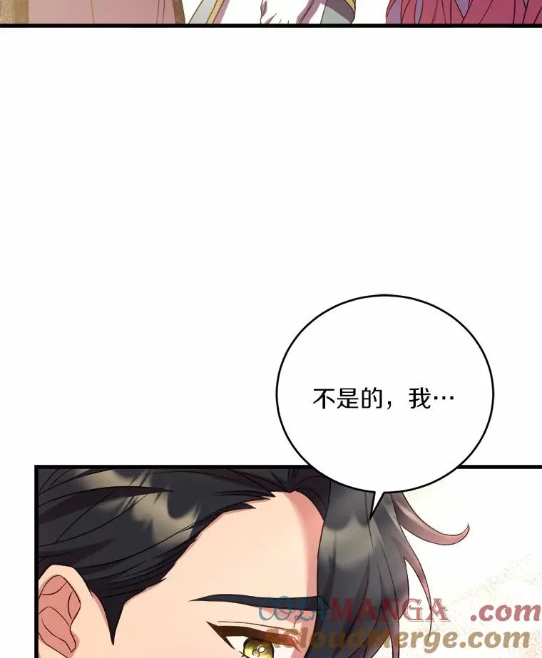 18.家族的宝贝 第41页