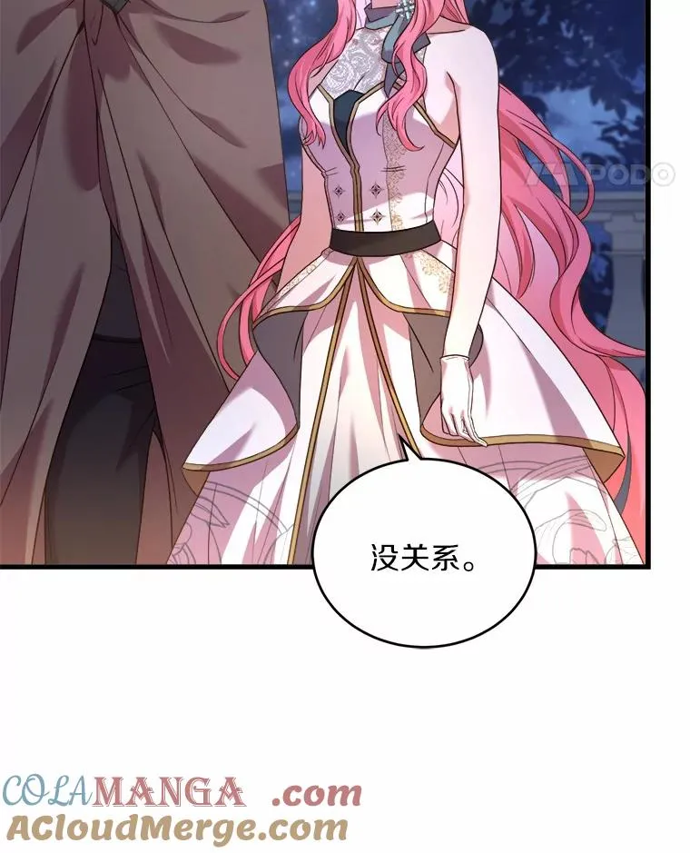18.家族的宝贝 第49页