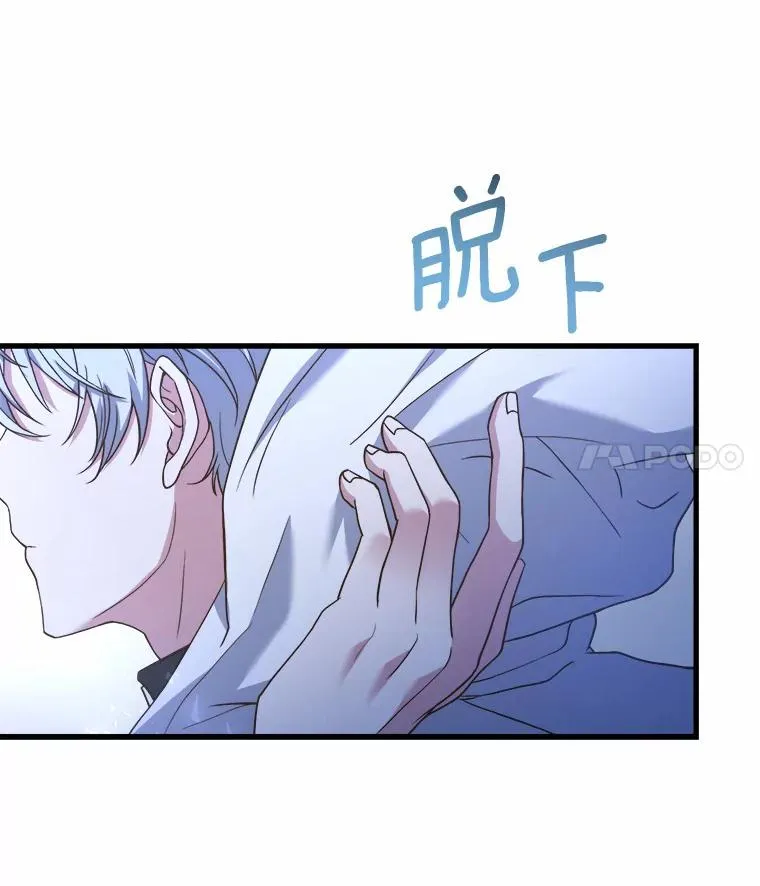 18.家族的宝贝 第56页