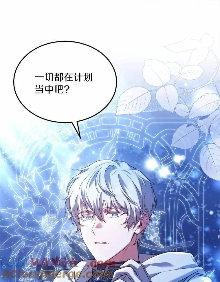 18.家族的宝贝 第57页