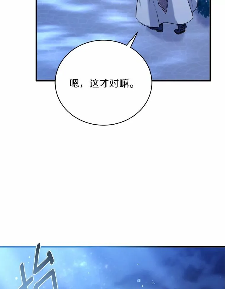 18.家族的宝贝 第60页