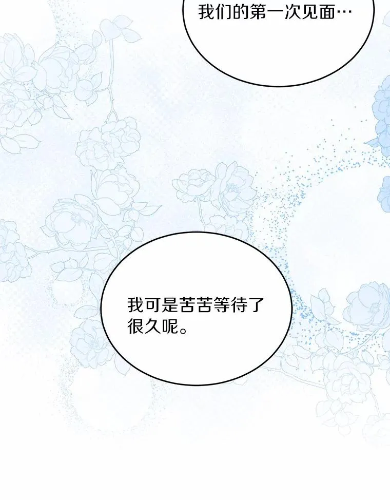 18.家族的宝贝 第62页