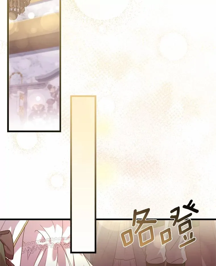 18.家族的宝贝 第64页