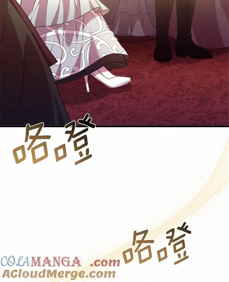 18.家族的宝贝 第65页