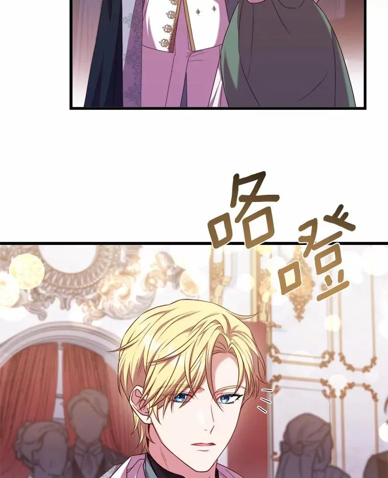 18.家族的宝贝 第67页