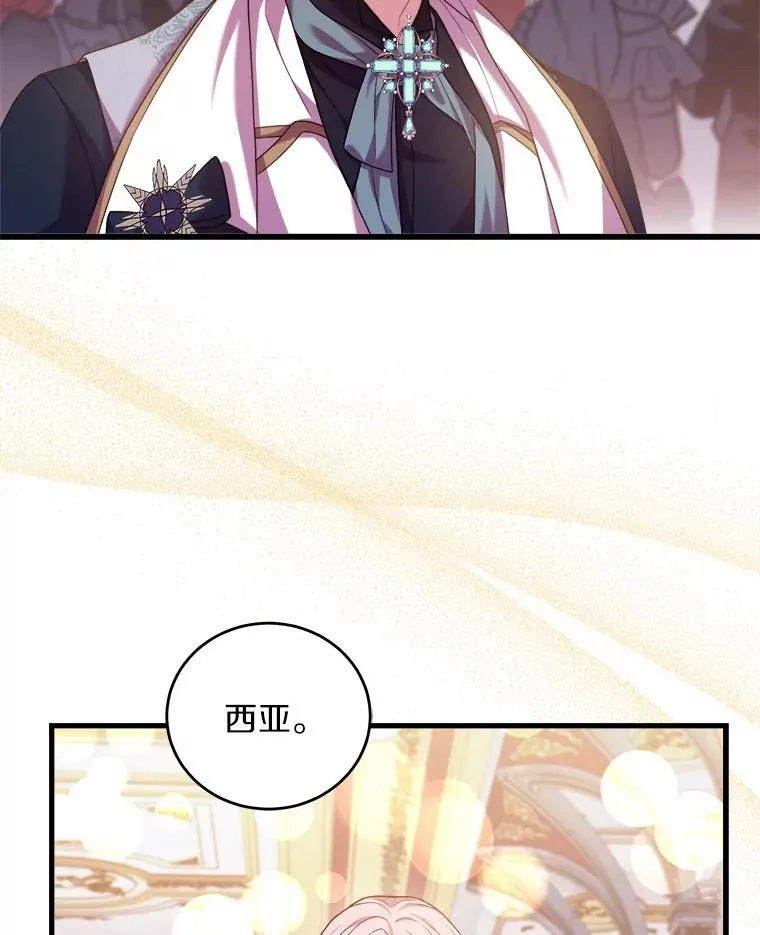 18.家族的宝贝 第68页