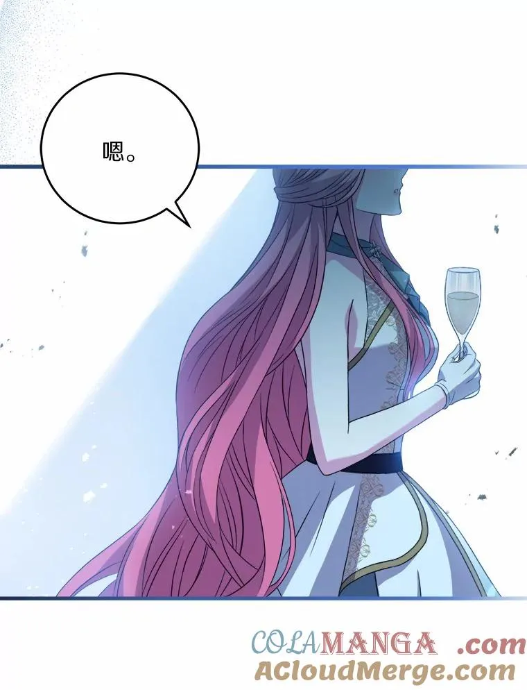 18.家族的宝贝 第101页