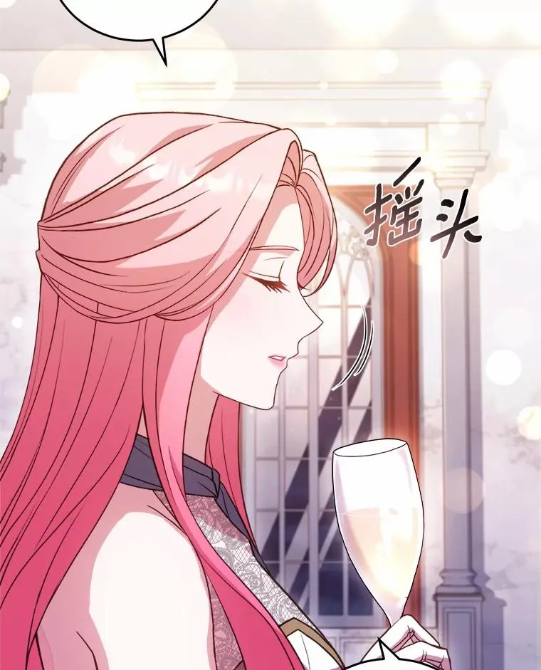 18.家族的宝贝 第103页