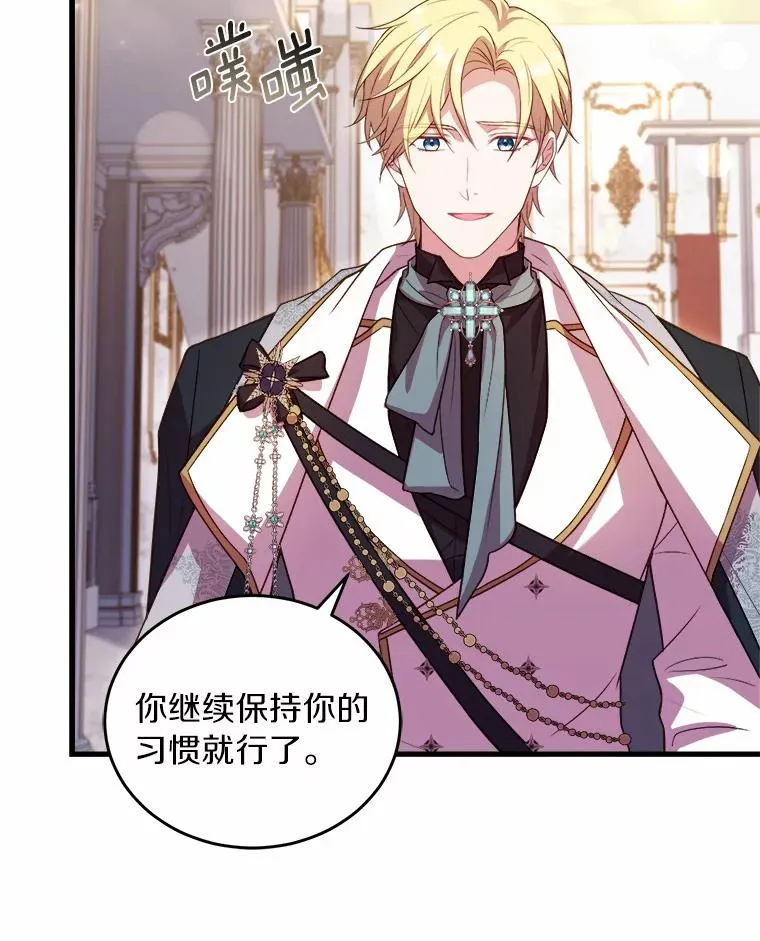 18.家族的宝贝 第108页