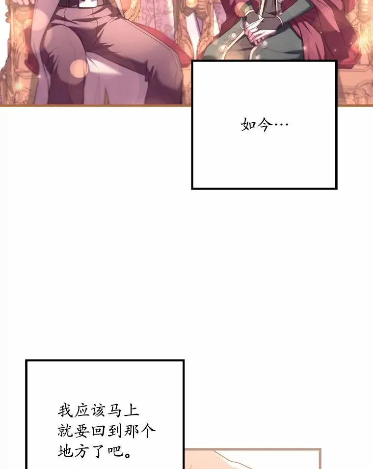 18.家族的宝贝 第124页
