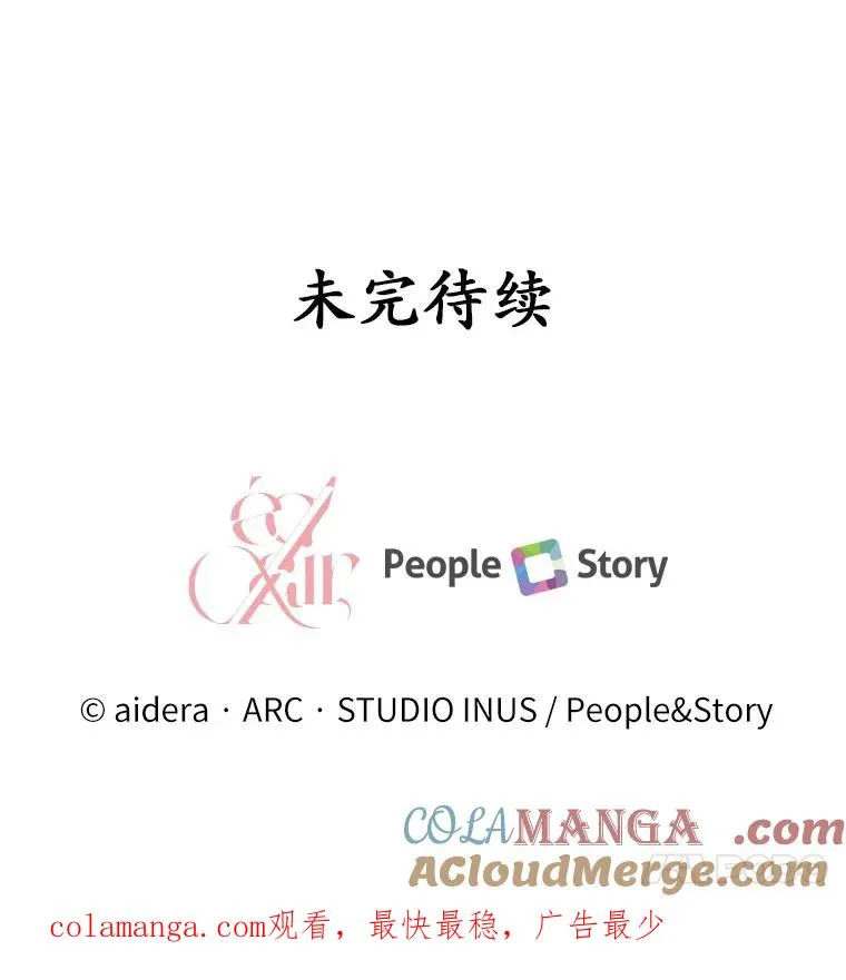 18.家族的宝贝 第129页