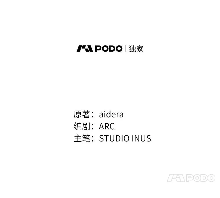 19.教皇的试探 第18页