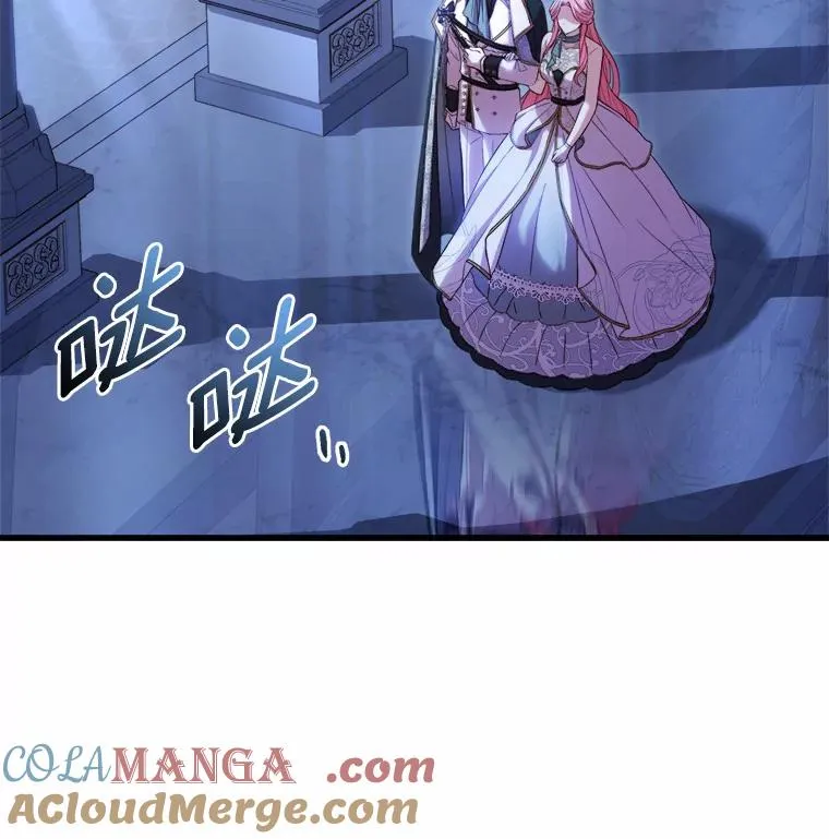 19.教皇的试探 第21页
