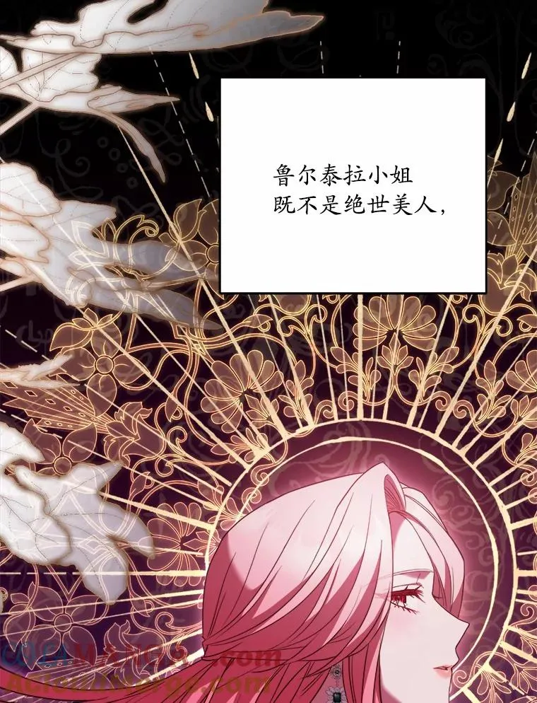 19.教皇的试探 第25页