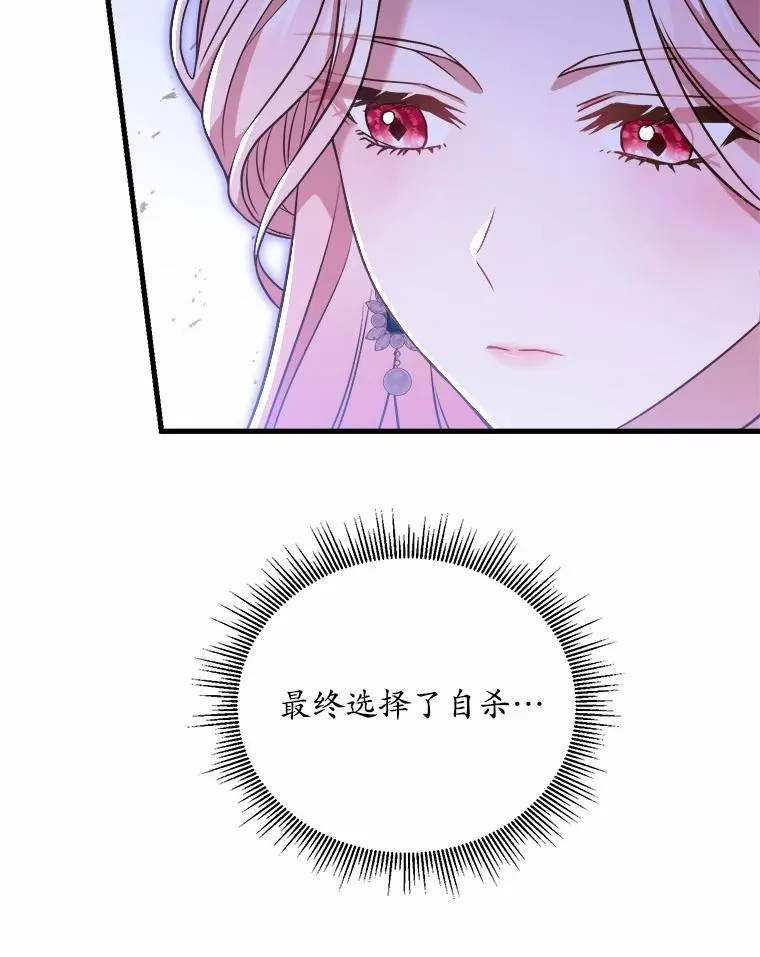 19.教皇的试探 第55页