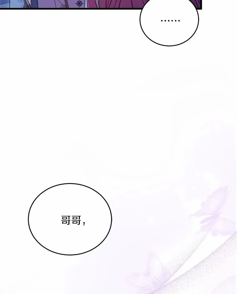 19.教皇的试探 第60页