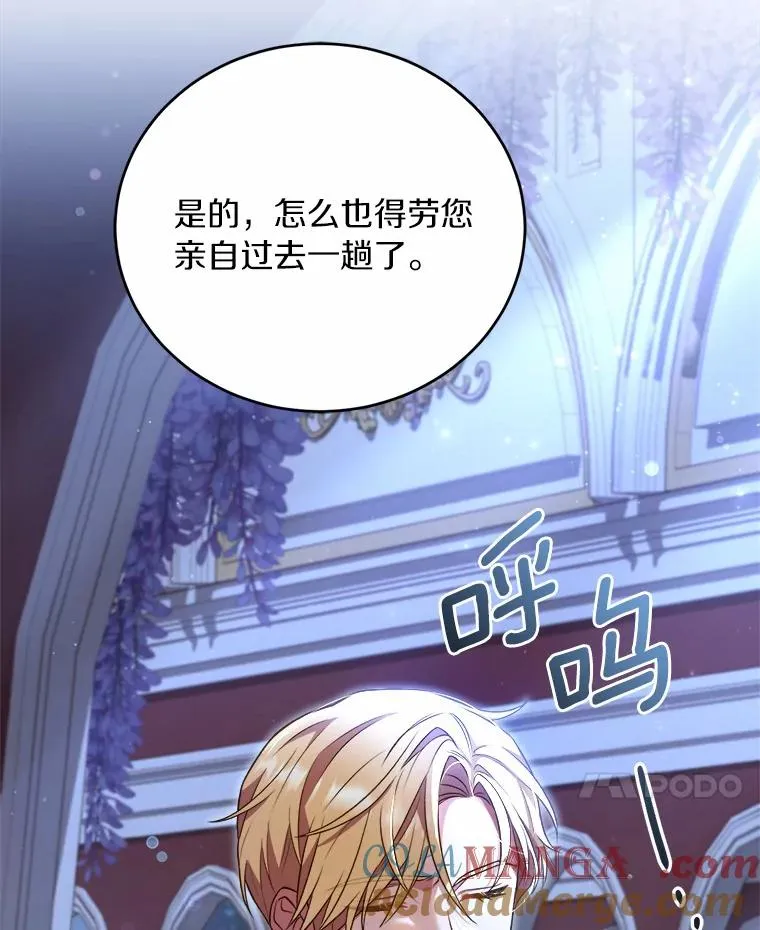 19.教皇的试探 第69页