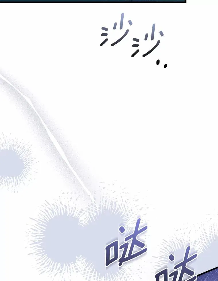 19.教皇的试探 第82页