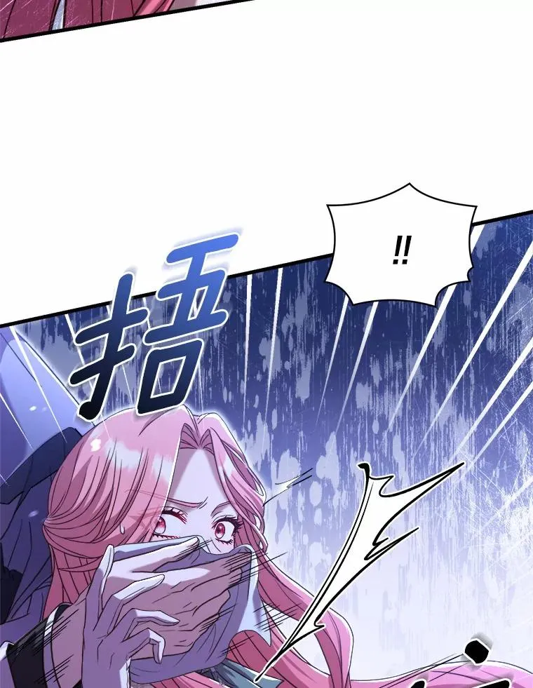19.教皇的试探 第84页