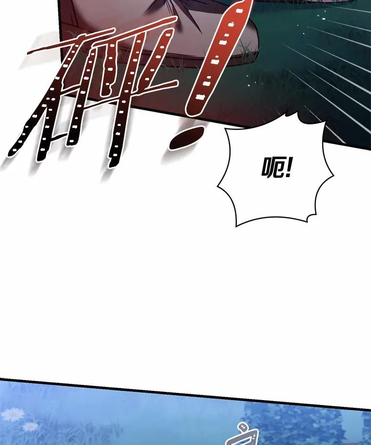 19.教皇的试探 第91页