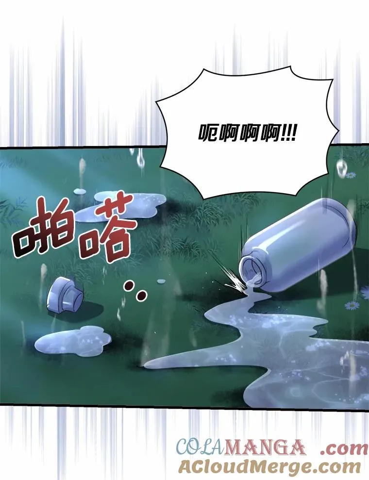 19.教皇的试探 第101页