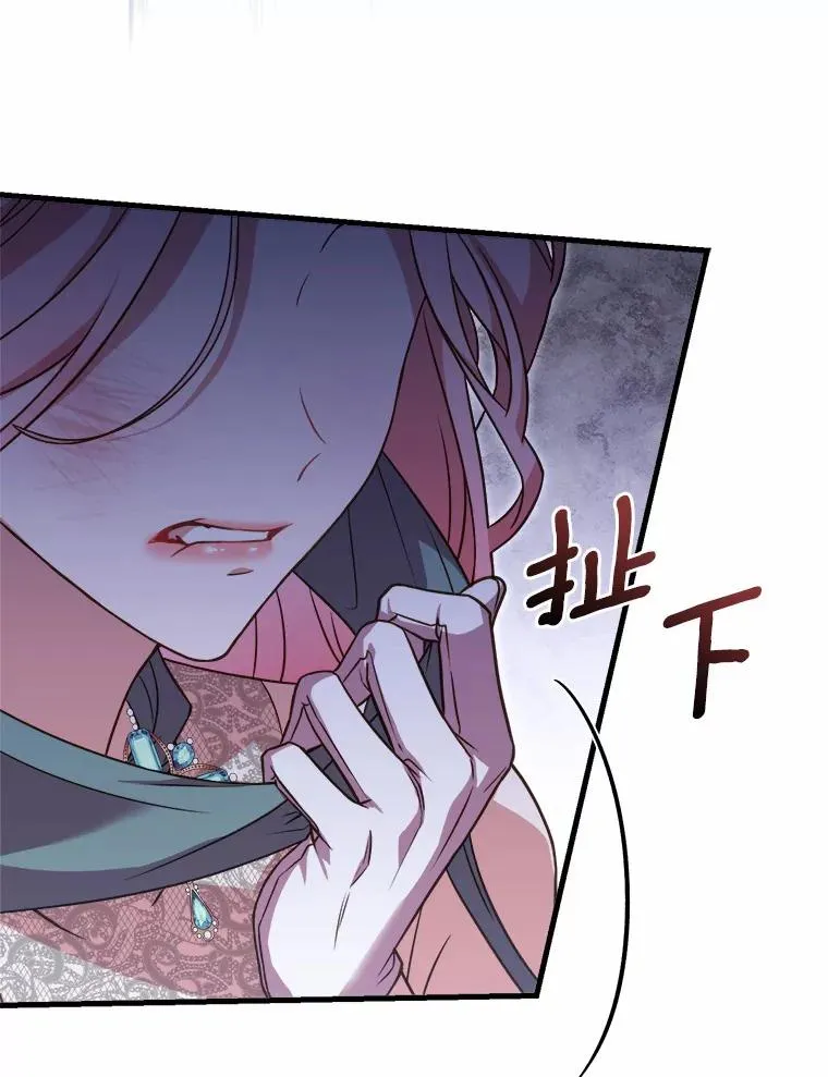 19.教皇的试探 第102页