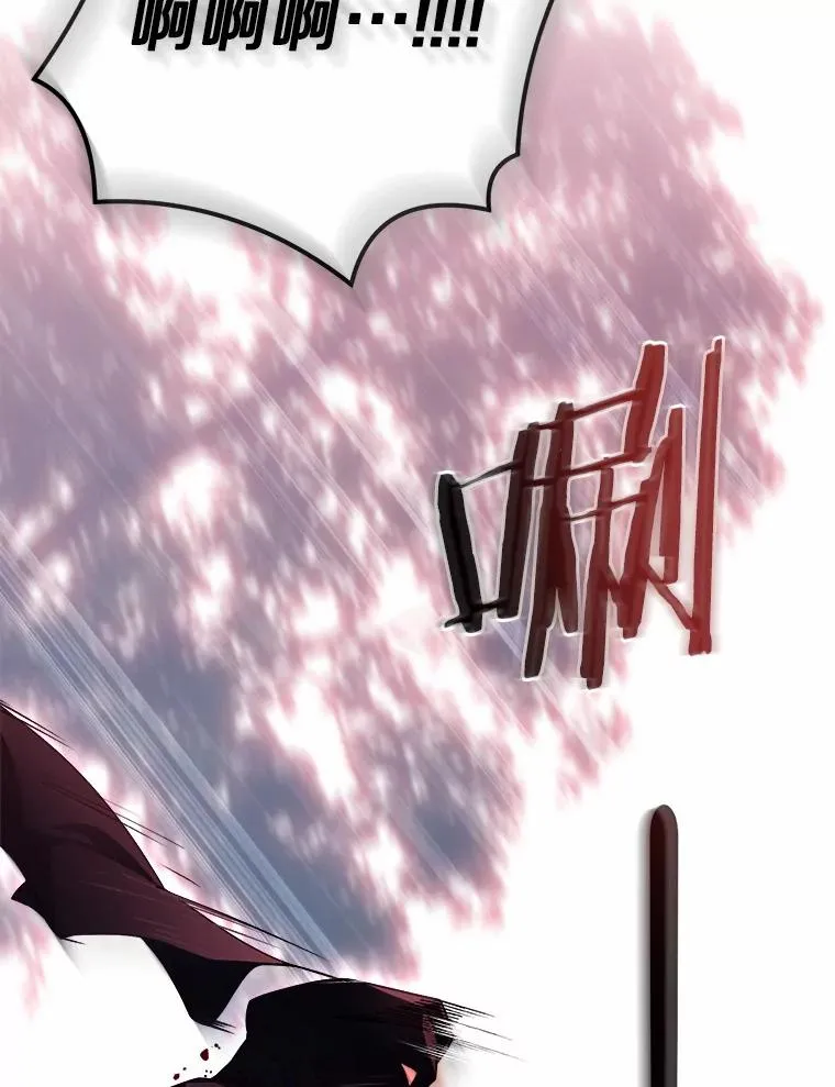 19.教皇的试探 第106页