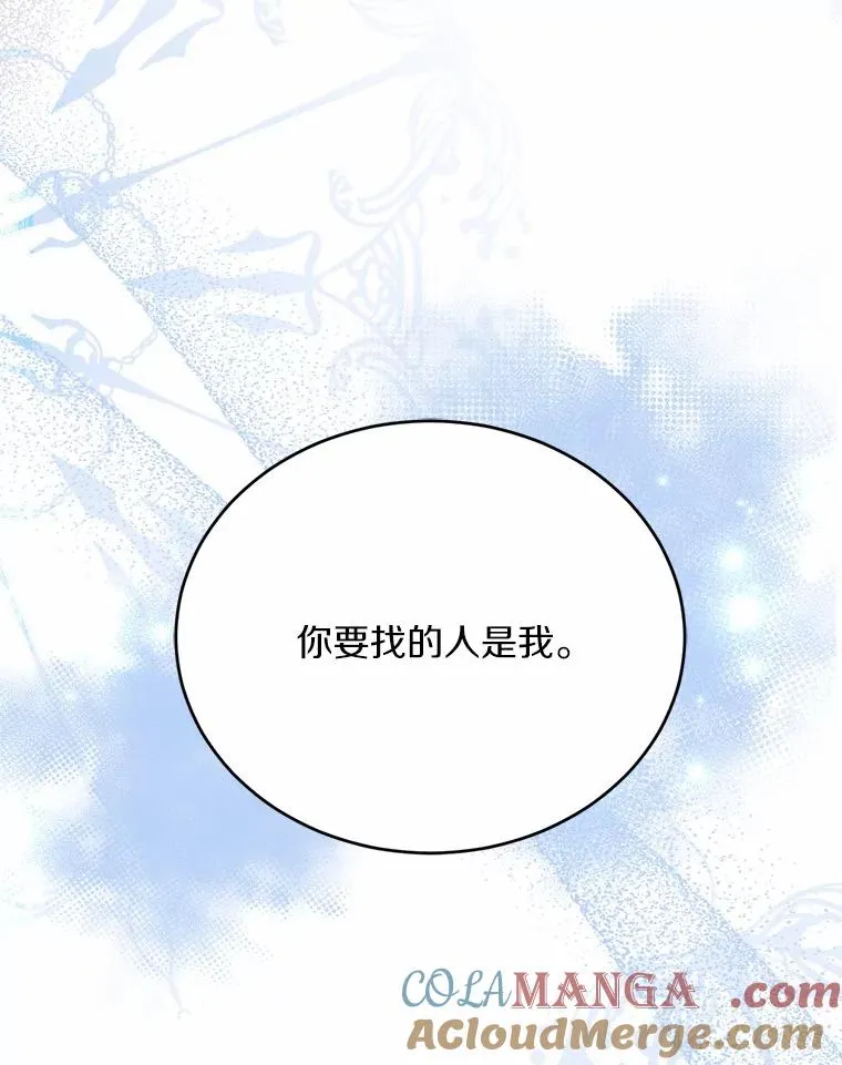 19.教皇的试探 第113页