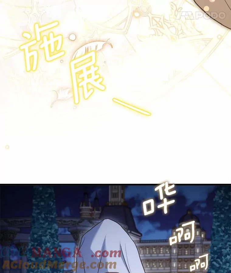 19.教皇的试探 第121页