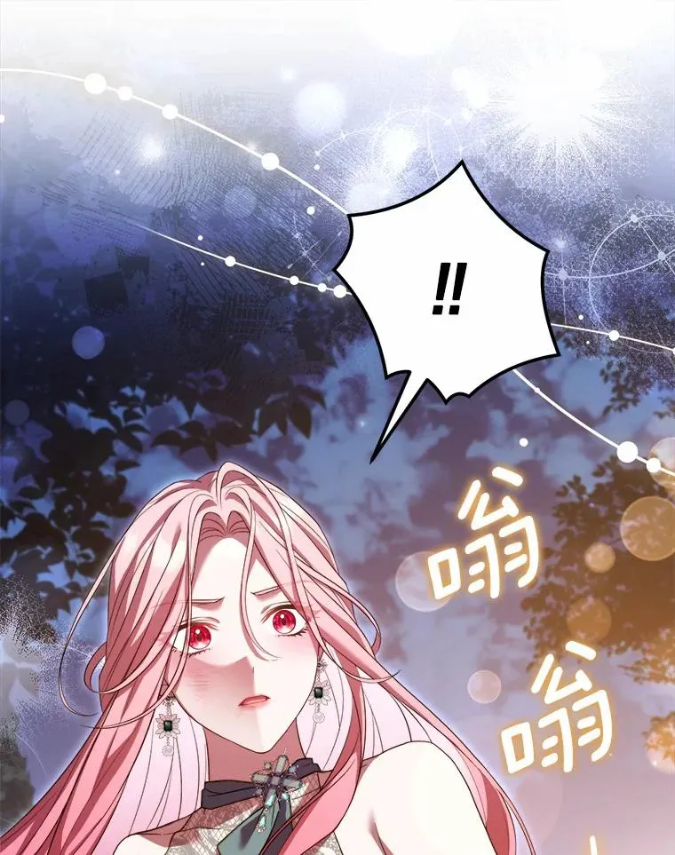 19.教皇的试探 第123页