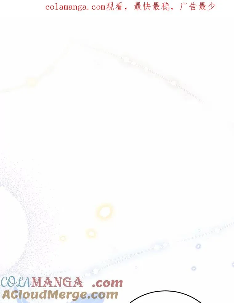20.教皇登场 第1页