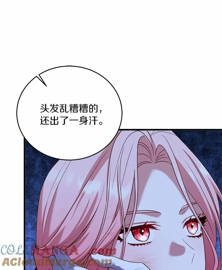 20.教皇登场 第21页