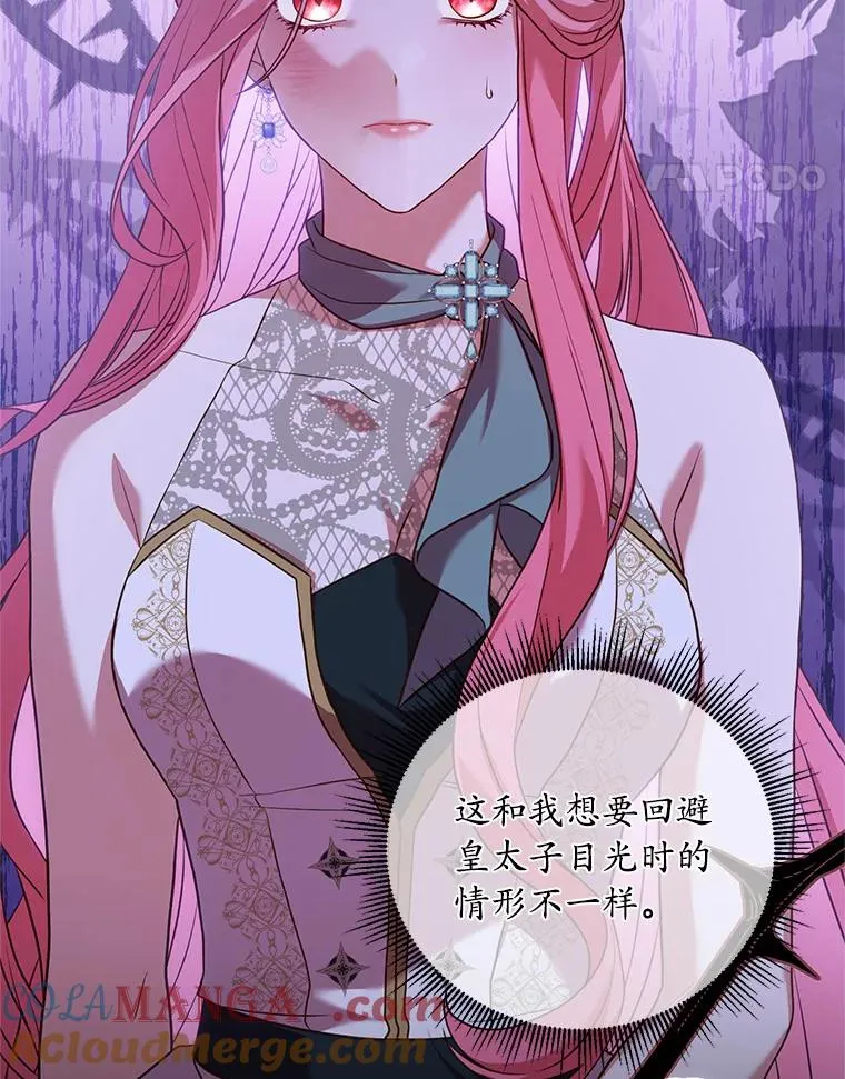 20.教皇登场 第57页