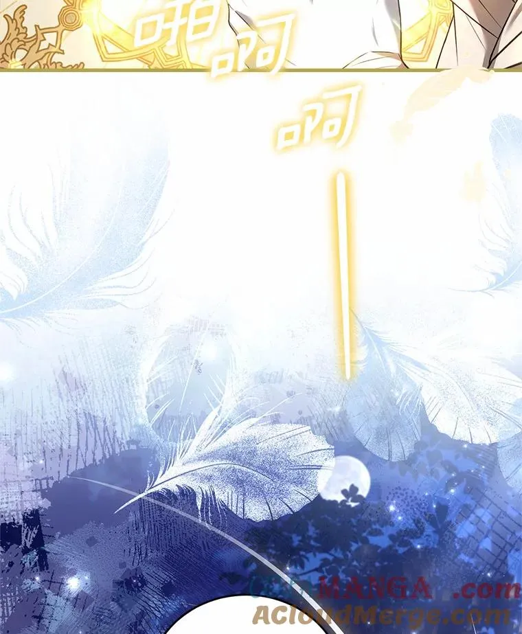 20.教皇登场 第93页