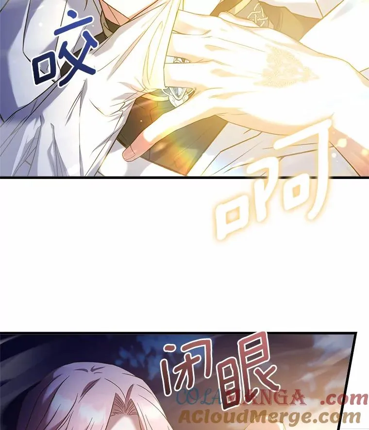 20.教皇登场 第97页