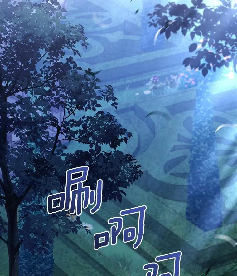 20.教皇登场 第99页