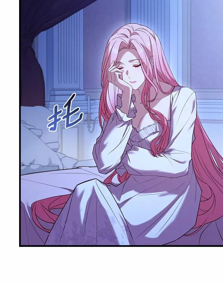 20.教皇登场 第108页