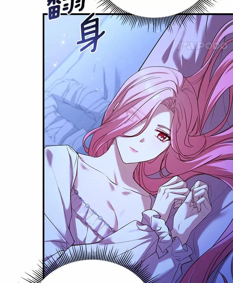 20.教皇登场 第116页