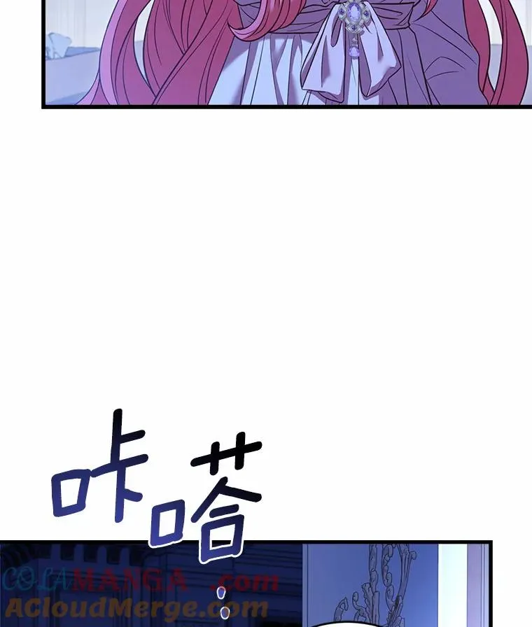 20.教皇登场 第121页