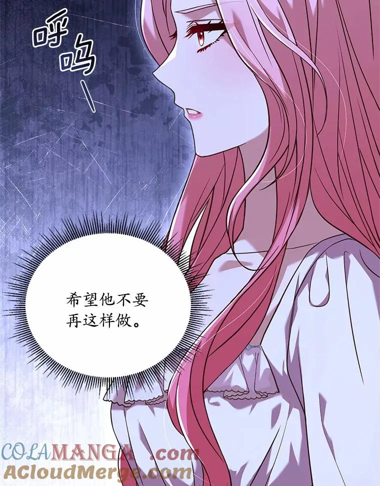 20.教皇登场 第125页