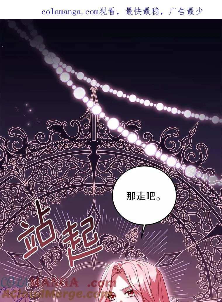 21.皇太子召见 第1页