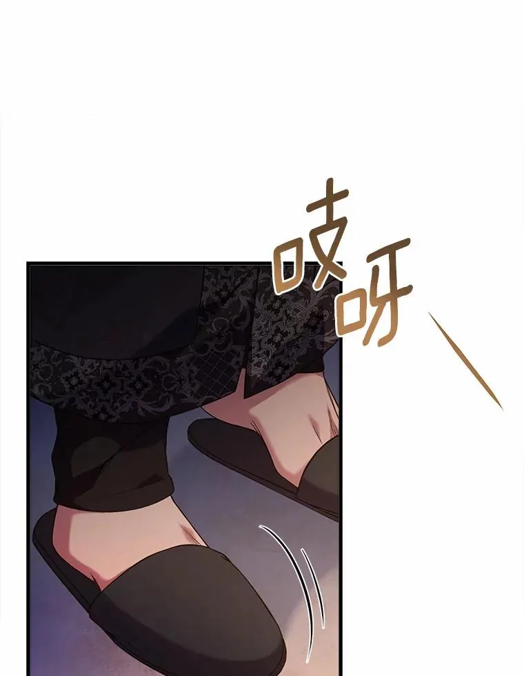 21.皇太子召见 第54页