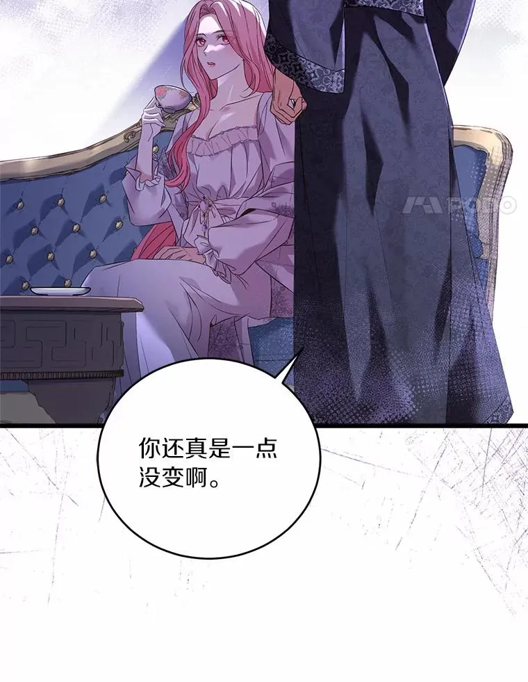 21.皇太子召见 第56页