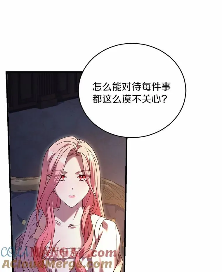 21.皇太子召见 第57页