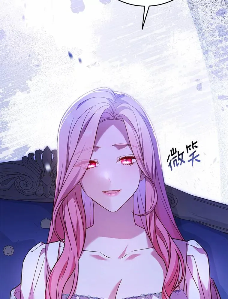 21.皇太子召见 第82页