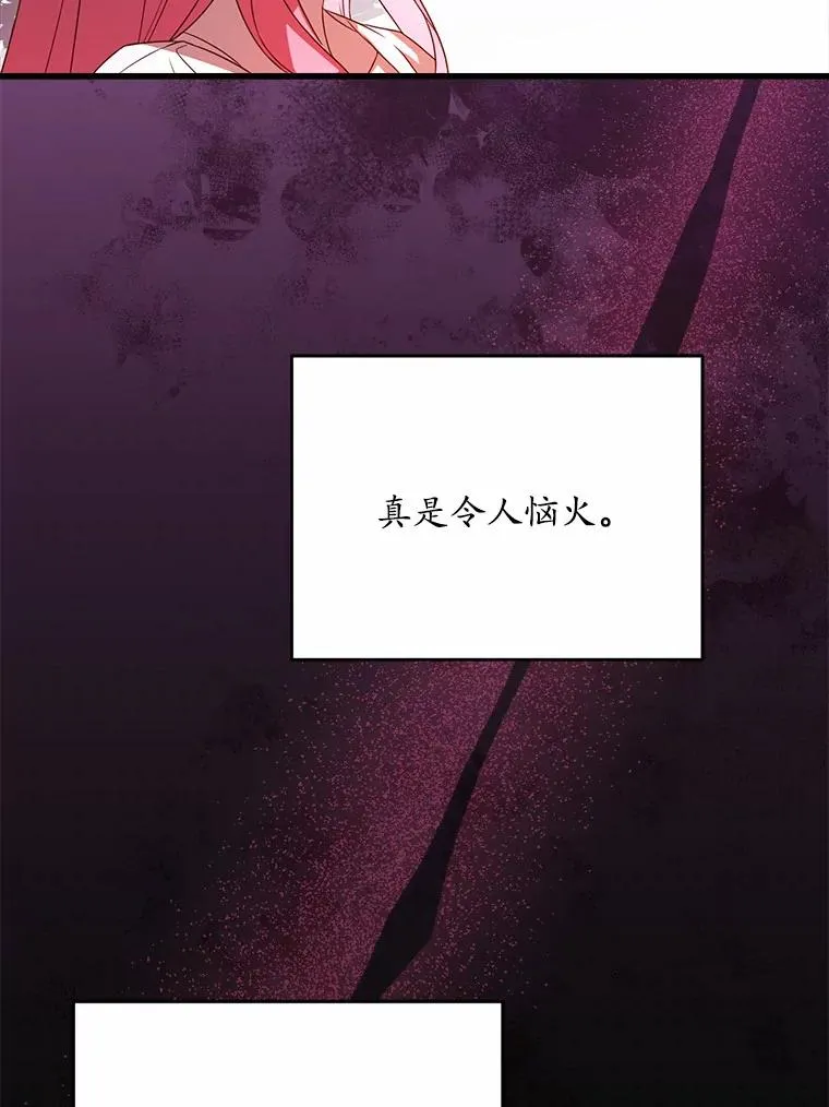21.皇太子召见 第104页