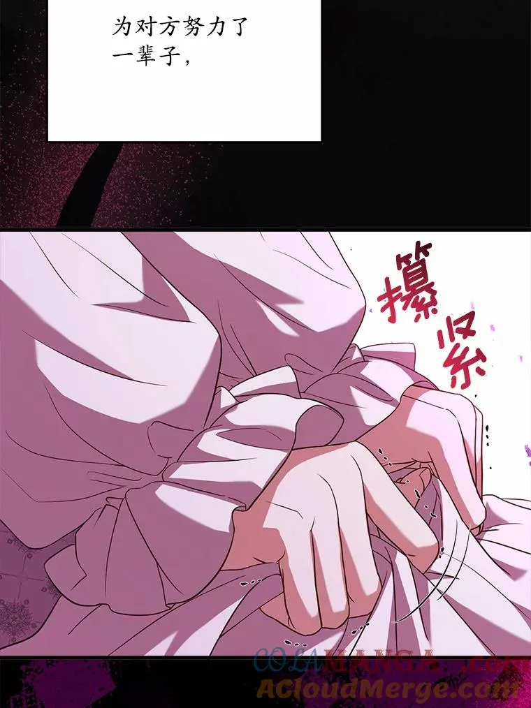21.皇太子召见 第105页