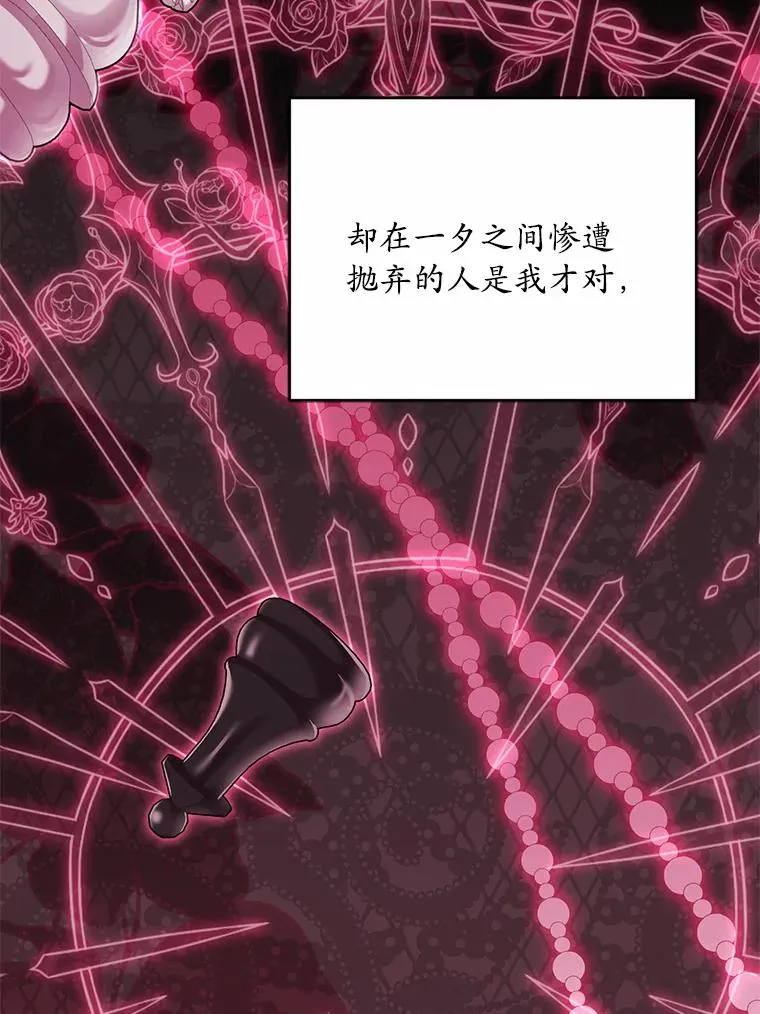 21.皇太子召见 第107页