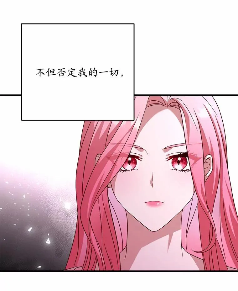 21.皇太子召见 第111页